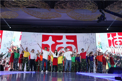 2016栋方年会精彩回放