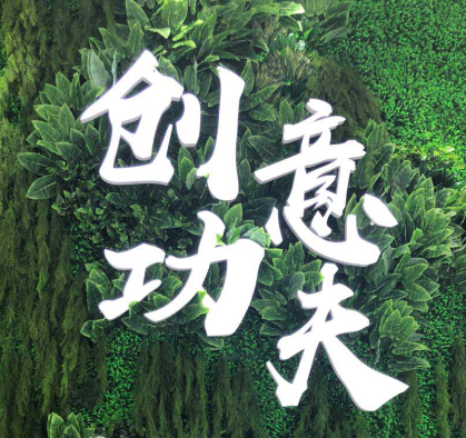 美妆智造“艺术家”栋方股份第23届中国美容博览会圆满收官！