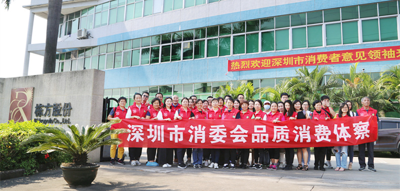 “透明工厂”体验日，栋方股份让消费者“零距离”体察化妆品制造